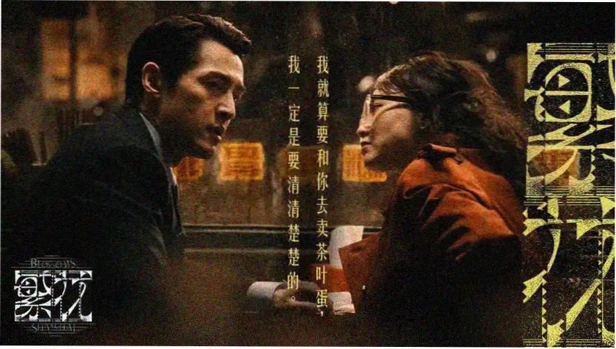 yy电影天堂精选高清电影推荐