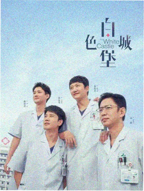 第三个证人 yy电影天堂悬疑法庭片